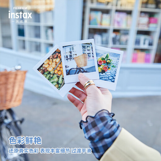 Fuji (FUJIFILM) instax SQ1 SQ40 SQ link instant camera photo printer square photo paper film square white edge (20 photos) + storage box + photo album + refrigerator magnet a box of photo paper