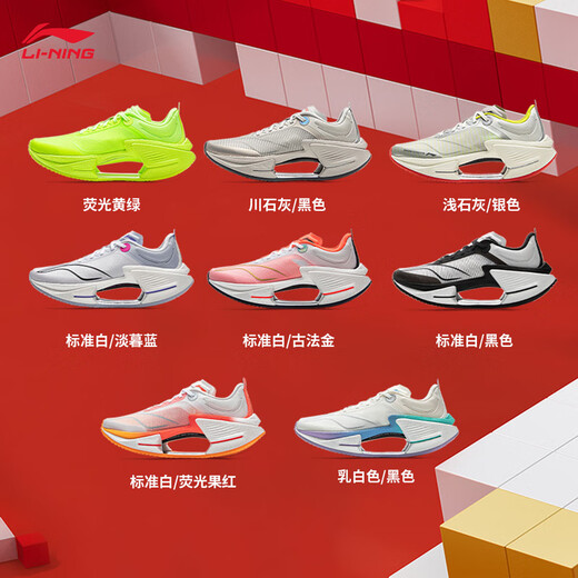 Li Ning Jueying 3 ESSENTIAL racing running shoes men's shoes 25 new rebound training running shoes ARRV003