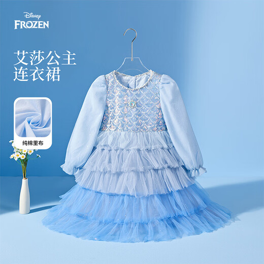 Disney Love Elsa Girls Autumn Clothes Princess Skirts Dresses Girls New Dresses Spring Girls 2026 New Children's Clothes