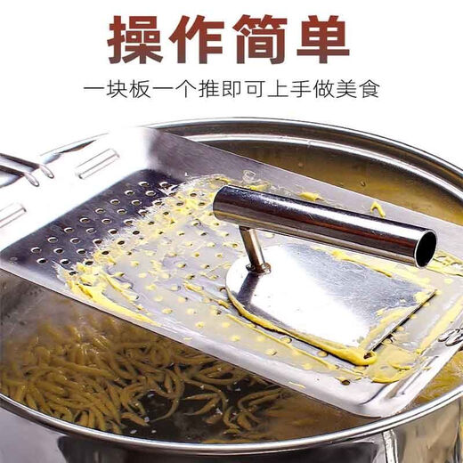 Stainless steel noodle bed, noodle squeezing bed, tadpole squeezing, tadpole squeezing, soybean noodle grater, pasta tool, squeezing bed + slurping pusher (set)