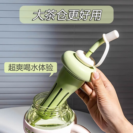 Water Cup Ice Ba Straw Cup Extra Large Capacity Water Cup Girls Ice Ba Straw Cup 2025 New High-Looking Student Green 1200ML