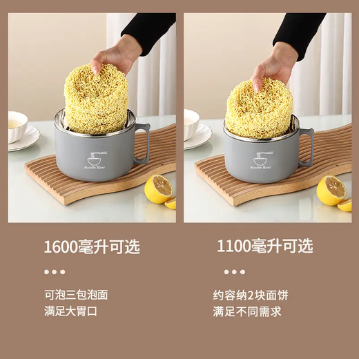 Dad Xiang's newly upgraded 304 food-grade stainless steel instant noodle bowl with lid, Japanese-style drained instant noodle bowl, large capacity, anti-scalding for students, 1700ML, off-white, free three-piece tableware set, 304 liner