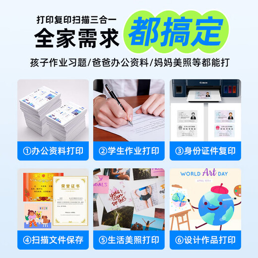 Canon G3811/G3836 original continuous supply large-capacity black color refillable printer copy and scan all-in-one office student home small mobile phone wireless A4 data homework G3811 original continuous supply remote wireless + printing copy scanning recommended official standard host + original ink set 13000 pages large ink tank