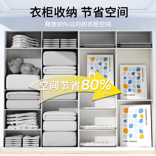 Bonnymeijia vacuum compression bag storage bag thickened household quilt down clothes clothing quilt finishing bag