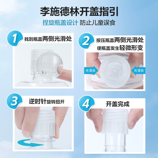 李施德林【汪顺同款】精油漱口水冰蓝零度清新口气减少口腔细菌500mL*3