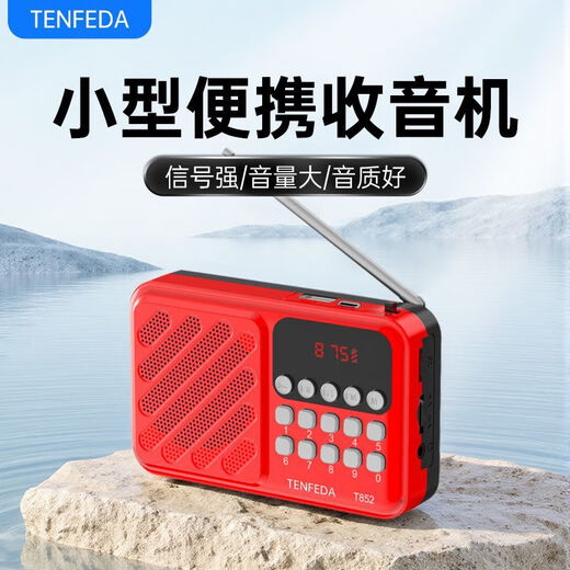 Bluetooth Storytelling Radio FM Opera Radio Broadcast Semiconductor Special Player U Disk Portable Card Elderly Standard Battery Life Model 800 Battery Low Battery Life Not Recommended