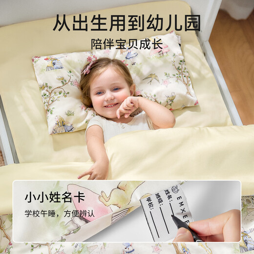 EMXEE Kindergarten Quilt Three-piece Set Pure Cotton Baby Bedding Bedding Set Seven-piece Autumn Luxe Fairy Tale Three-piece Set Pillowcase + Quilt Cover + Mattress Cover