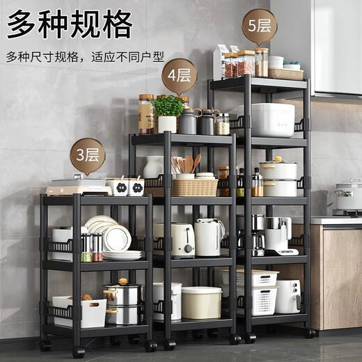 Küchenkissen Lagerregal bodenmontiertes mehrschichtiger Pot-Speicher Rack Multifunktionsmikrowellen-Ofen-Rack Haushaltsränder 460x40x12044 Fuß Kissenschicht einstellbar