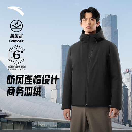 ANTA Business-Daunenjacke, schnell warme Daunenjacke für Herren, für den Winter, mit Kapuze, wasserabweisend, warme Innenseite, gesteppt, nicht sperrig, Baumwolljacke, Drei-Proof-Technologie, Basic Black 7914-2, XL (männlich 180)