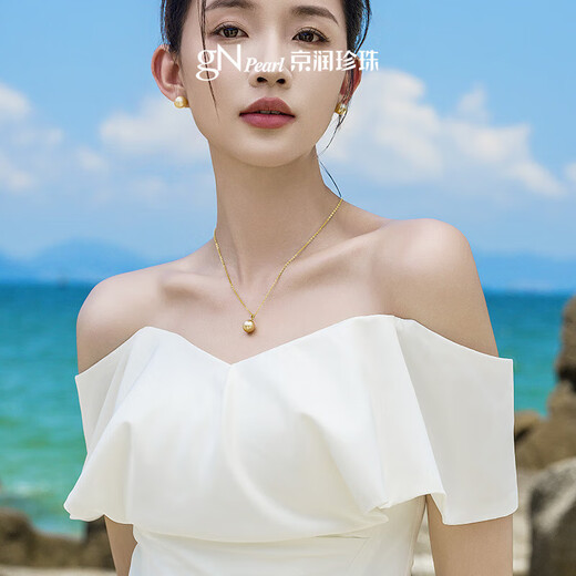 Jingrun Pearl Necklace Female Chanyi 18K Gold South Sea Gold Pearl Seawater Pearl Pendant Practical Birthday Gift for Mom