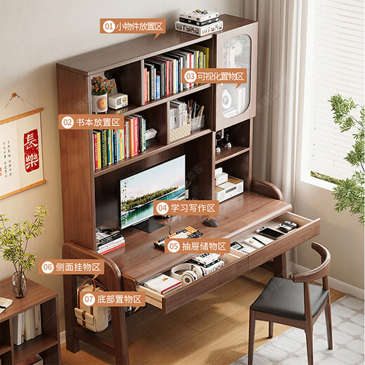 Huixun solid wood children's study desk desk bookshelf integrated student desk home lifting desk simple computer desk walnut color #desk + bookshelf 80cm*60cm*75cm total height 180cm