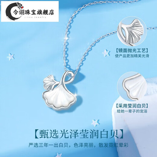 Jinxu Light Luxury Platinum Sansheng Apricot Necklace Women's Gold Pendant Jewelry Confession Birthday Gift to Girlfriend and Wife