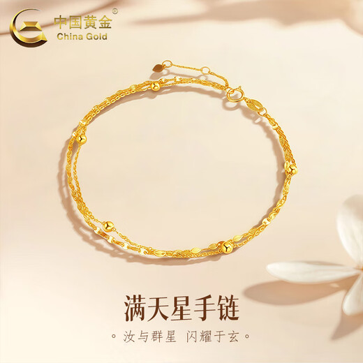 CHINA GOLD 18K gold bracelet for women, light luxury baby's breath double layer bracelet, Chinese Valentine's Day birthday gift for girlfriend and wife, 18K baby's breath bracelet