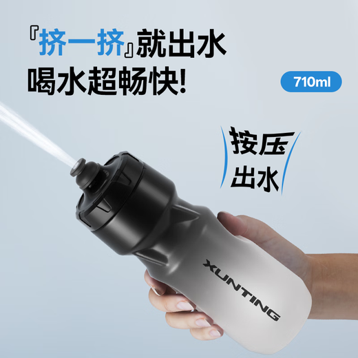 Zailu cycling kettle, mountain road bicycle, sports squeeze water cup, thermal insulation, large capacity, outdoor portable combination set (pink and white kettle + kettle holder)