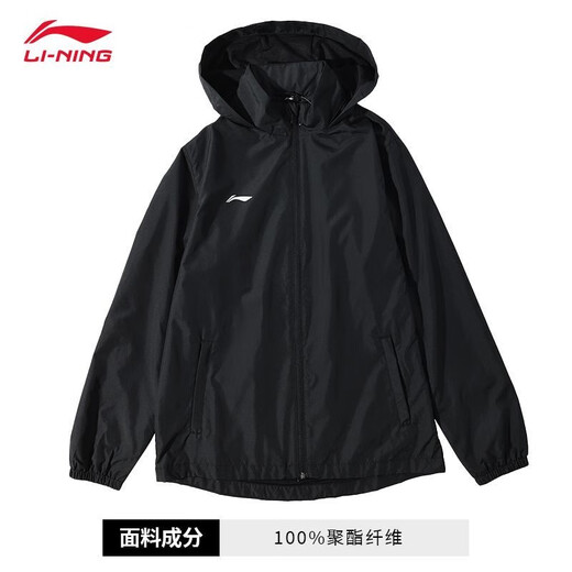 Li Ning Jacket Windbreaker Outdoor Jacket Men's Spring and Autumn New Running Water-Repellent Jacket Mountaineering Jacket Men's Cardigan Hooded Top