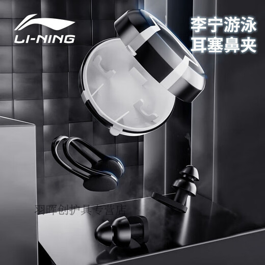 Bathing earplugs waterproof and anti-otitis media, swimming earplugs waterproof and non-soundproof nose clip artifact professional anti-otitis media wash 705 dark night black nose clip earplugs