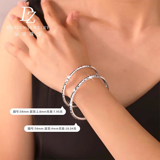 Duozun pt950 platinum bracelet for women, sparkling faceted platinum bracelet, platinum single ring bracelet, new Chinese Valentine's Day gift, inner diameter 59m, weight 19.06g, thickness about 4mm