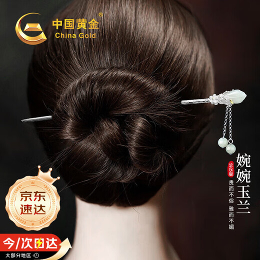 China Gold Magnolia and Hetian Jade Tassel Silver Hairpin Ancient Style Hanfu Silver Hairpin Birthday Gift for Girlfriend and Wife Wedding Anniversary Magnolia and Hetian Jade Tassel Hairpin Jingsuda