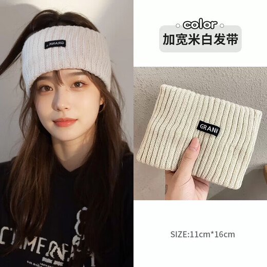 Lilang knitted headband sports headband winter headband headgear for women going out autumn and winter forehead protection woolen headscarf off-white labeling headband thickened and widened