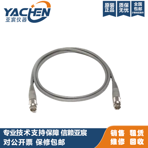 
Keysight USB cable/original E9288A/11730A/N1917A for rent-recycling-rental keysight N1917A
