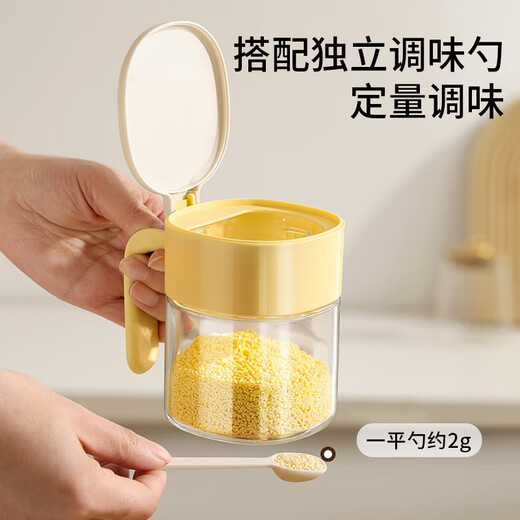 Bao's seasoning box salt jar seasoning box kitchen seasoning bottle jar household moisture-proof sealed salt sugar MSG glass seasoning jar