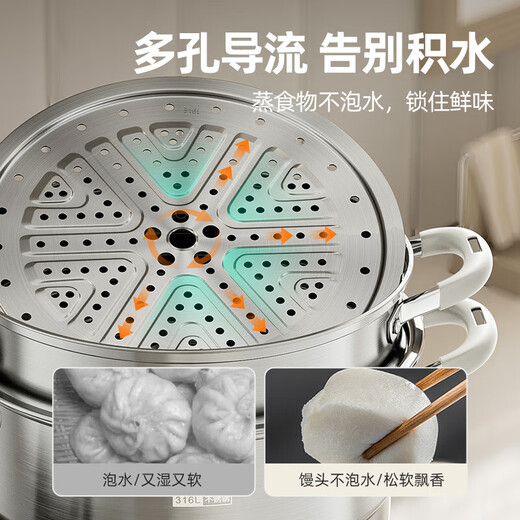 MAXCOOK 316L stainless steel steamer anti-scalding food-grade steamer household stew all-in-one soup pot thickened bottom real 316L steel + anti-scalding handle MCZ7275 3 layers 30cm