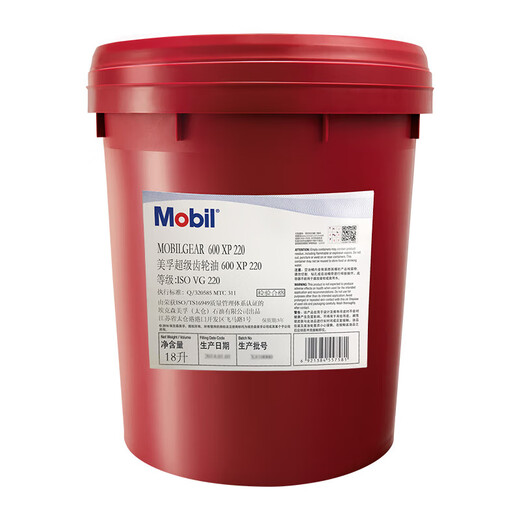 Mobil 600 XP 220 super gear oil multi-purpose industrial lubricant 18L/barrel