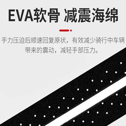 Mi Lanbang motorcycle handlebar wrap with electric handlebar cover anti-slip bicycle handlebar glue battery car modification two-color black and orange pair