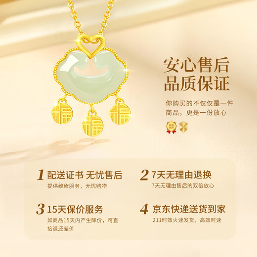 CHINA GOLD 18K Gold Necklace Women's K Gold Ruyi Blessing Lock Hetian Jade Pendant Birthday Memorial Gift Practical for Girlfriend and Wife Peace and Joy 18k Ruyi Love Blessing Lock Pendant Free Silver Chain
