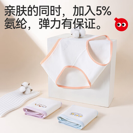 Red bean children's underwear bottom section pure cotton antibacterial girls middle and large children middle and high school comfortable breathable seamless briefs 4 pack