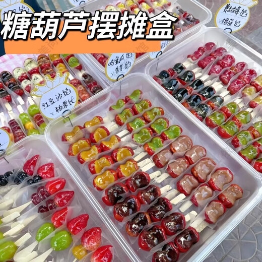 Qinkai Internet celebrity candied haws special display box frozen food storage box dumpling box wonton display plate plastic plate portable yellow heat and cold resistance can be microwaved and cold 5 layers 1 cover enlarged upgrade superimposed PP material