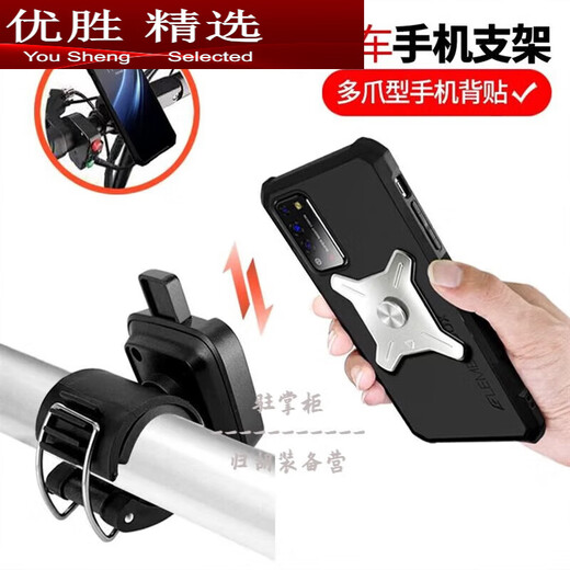 MPPMCK Driving Arm Wrist Mobile Phone Metal Detachable Arm Bag Driving Sports Rotating Takeaway Bracket W420 Wrist Silicone Detachable Type + Car Bracket