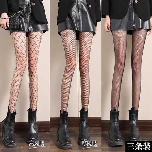 Musselson Black Silk Fishnet Stockings Women's Summer Thin Sexy Stockings Sentimental Lace Fishnet Stockings Spring and Autumn Bottoming Pantyhose Black (Large Net + Medium Net + Small Net) 3 Pairs One Size (80-160Jin Jin is equal to 0.5 kg)
