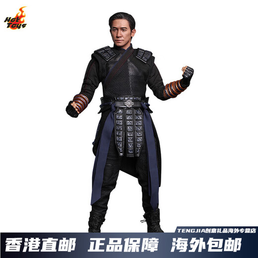 HOT TOYS尚气与十环传奇 文武 1:6比例珍藏人偶 MMS613文武