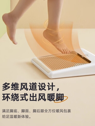 Smartfrog winter foot warmer under the desk heater non-solid wood electric stove heating foot pad office foot warmer artifact warm white