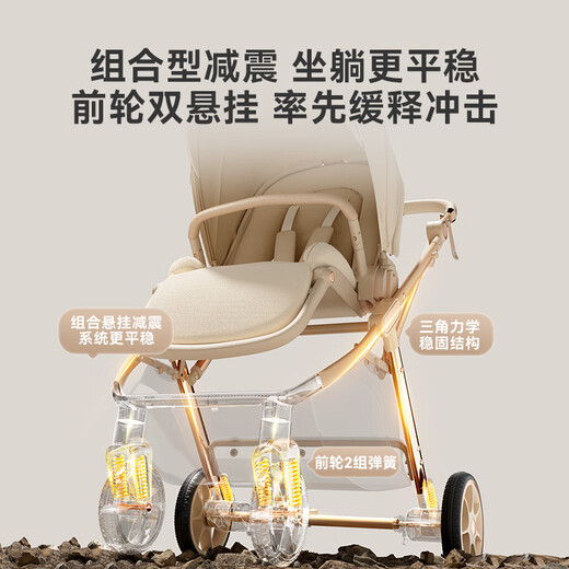 KEDT baby stroller can sit and lie down, lightweight folding newborn stroller with high view, two-way stroller for 0-3 years old, champagne gold supreme version + sun protection curtain