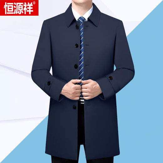 Hengyuanxiang high-end men's windbreaker spring and autumn style middle-aged lapel casual comfortable versatile mid-length loose top jacket men's dark gray 761L M 170 90-115Jin Jin equals 0.5 kg