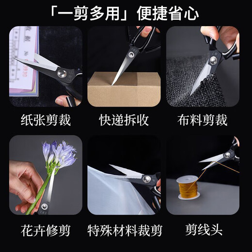 王麻子剪刀家用小剪子手工锻造老式套管剪裁缝剪刀不锈钢小剪刀尖头剪刀