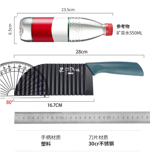 小天籁（XIAO TIAN LAI）菜刀狼牙刀波浪刀土豆刀家用商用花式切薯条切洋芋多功能切菜刀