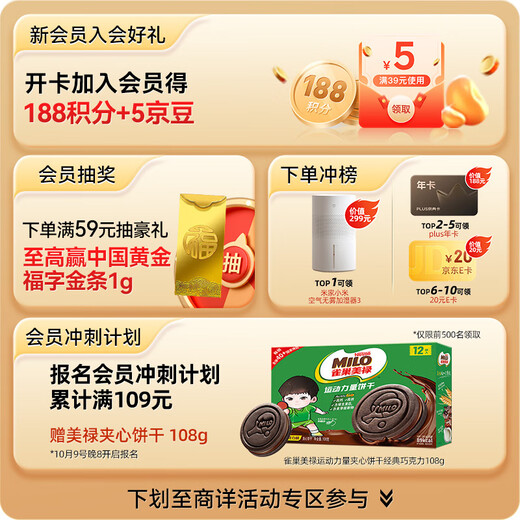 Hsu Fu Chi Migma Sandwich Rice Crackers Salted Cheese Flavor 178g/bag Snack Plaza