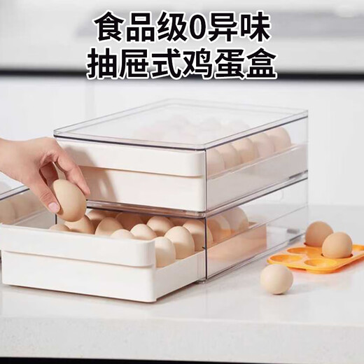Home KATEI STORY Drawer-type egg storage box for refrigerator, special food-grade kitchen egg box holder, organization and preservation artifact, 2 layers can store 48 eggs