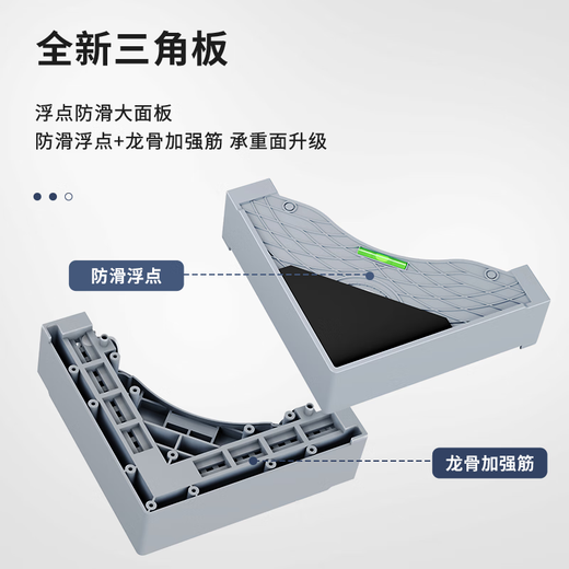 Jiangwutong washing machine base mobile bracket pad with increased drum impeller anti-slip and shockproof foot pad fixed base air conditioner refrigerator suitable for Little Swan Midea Haier Universal