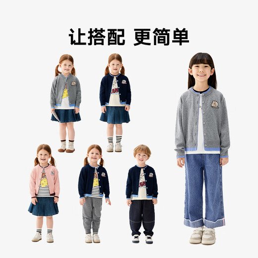 马·拉丁（M.Latin）【猫和老鼠IP】童装儿童毛衣25秋新品男女童撞色假两件针织开衫 中灰 150