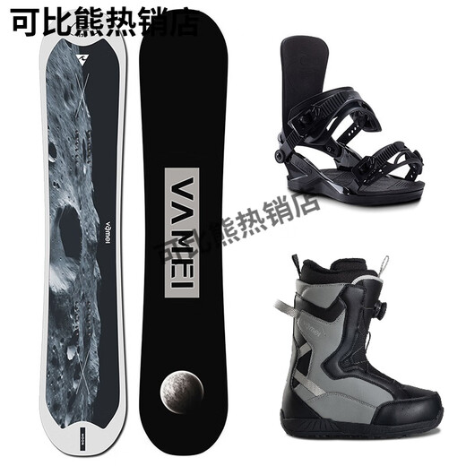 VameI Snowboard Snowboard ensemble traditionnel fixation chaussures de Ski ensemble complet plat plancher toutes régions Snowboard VM72 134 cm