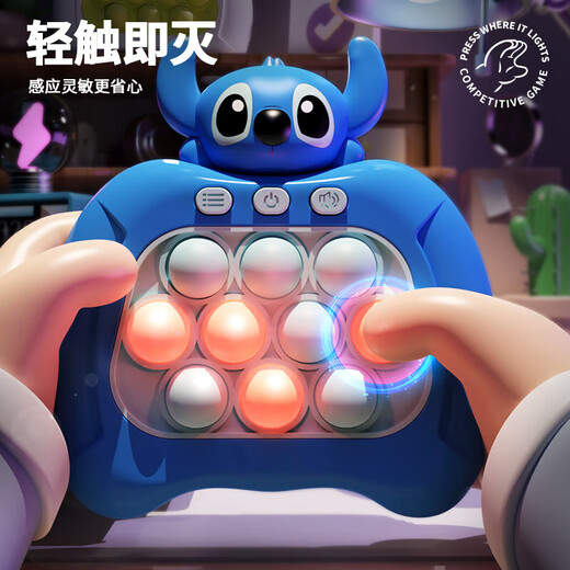 Drücken Sie und drücken Sie die Lebe -Spielzeuge für Jungen und Kinder, um das Puzzle -Level der Spielmaschine zu drücken, um das Brettspiel zu dekomprimieren. Drücken