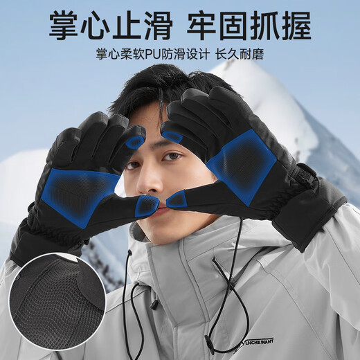 Li Ning (LI-NING) winter men's ski gloves plus velvet to keep warm, windproof, cold and waterproof touch screen mountaineering outdoor riding motorcycle