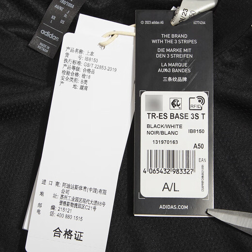 Adidas adidas men's summer training quick-drying sports fitness short-sleeved T-shirt IB8150