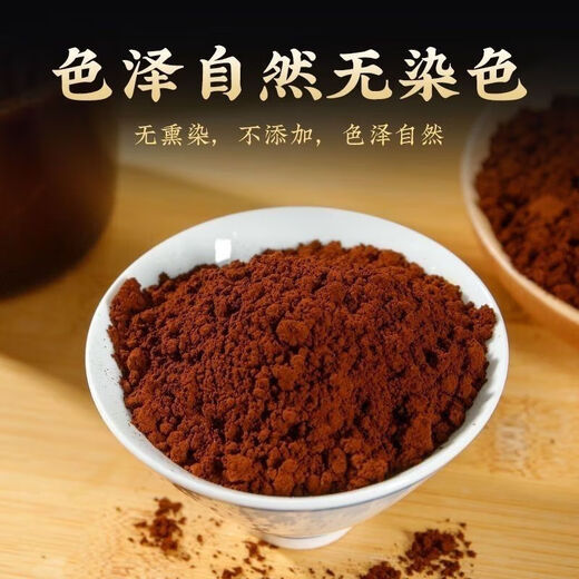 超市长白山富硒头道灵芝孢子粉自产自销原产地直发 野生灵芝孢子粉10克试用