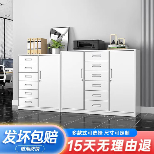 Jie Yu Mao two-bucket file cabinet with lock for office data storage and multiple drawers 24-bucket file cabinet shipped in one package 1 point 399mm