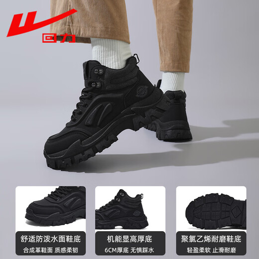 回力男鞋秋冬款马丁靴男厚底登山鞋休闲运动工装鞋子男2595 黑/灰 42